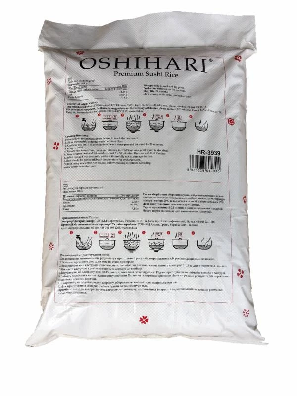 Oshihari - Premium Sushi Rice