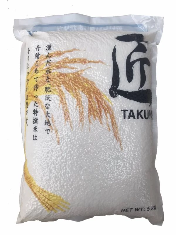 Takumi Rice